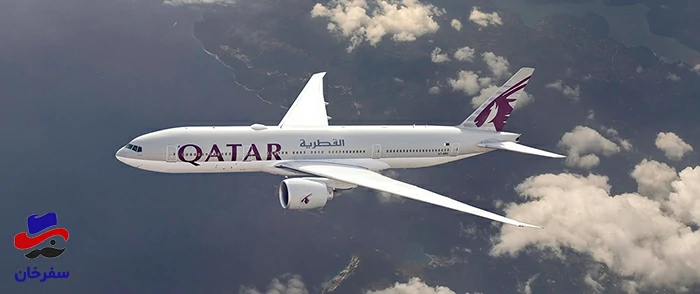 خدمات هواپیمایی قطر