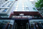 هتل مینو تکسیم استانبول