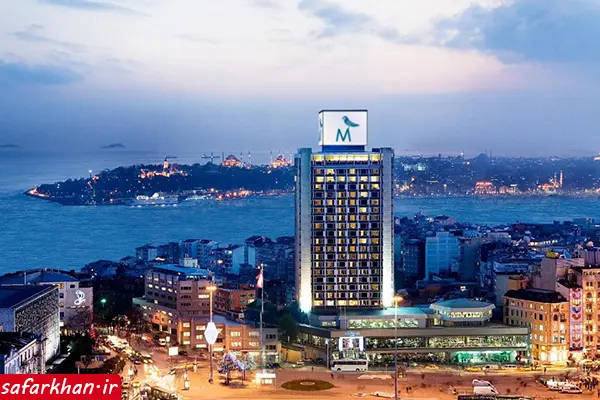 مارمارا بهترین هتل 5 ستاره استانبول در میدان تقسیم